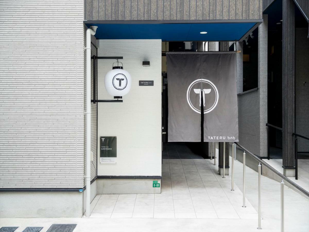 Apartamento Trip Pod Sumiyoshi B Fukuoka  Exterior foto
